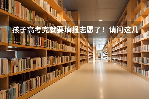 孩子高考完就要填报志愿了！请问这几个专业有什么区别？　　广播电视编导广播电视新闻学广播电视工程！谢谢
