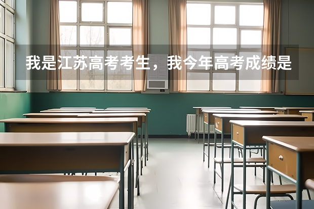 我是江苏高考考生，我今年高考成绩是314，文科，选测科目政治历史2A，必修2A2B，有什么学校可以推荐